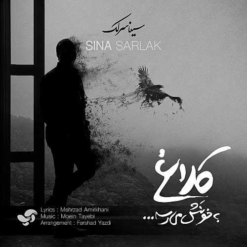 Cover artwork for Kalagh Be Khoonash Mirese by Sina Sarlak